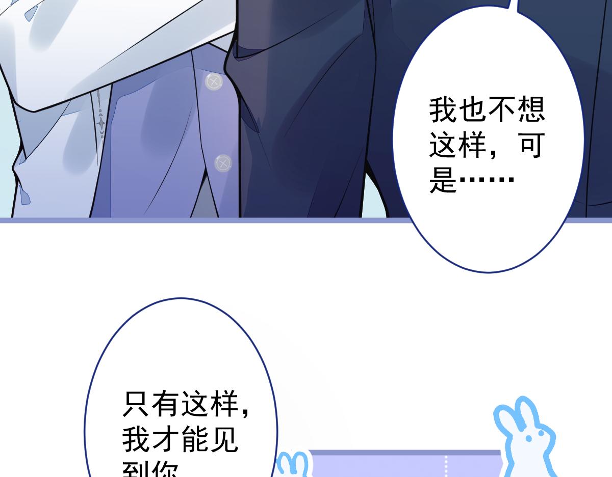 18-给王博士加鸡腿！(1/3)-第19话