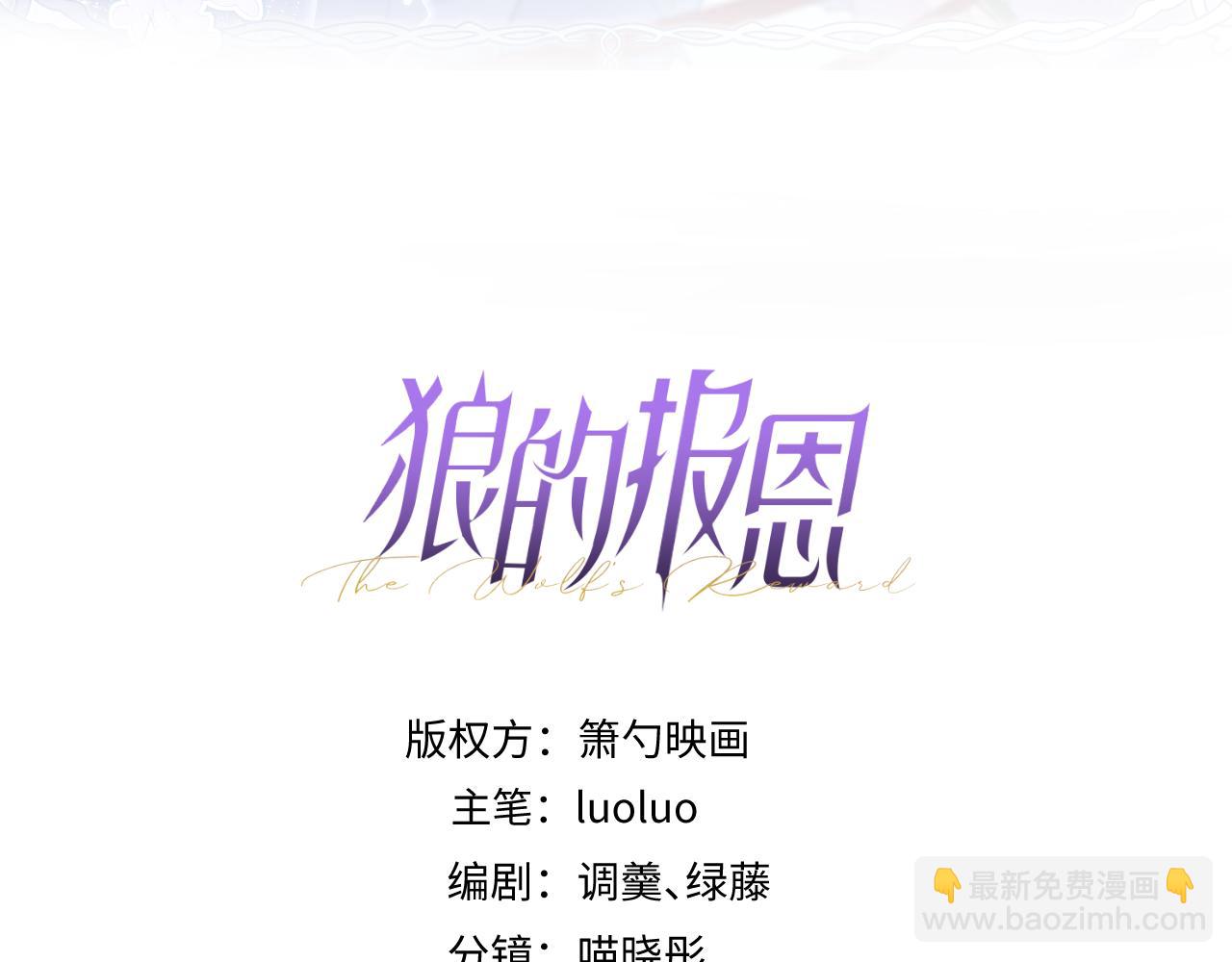 18-给王博士加鸡腿！(1/3)-第19话