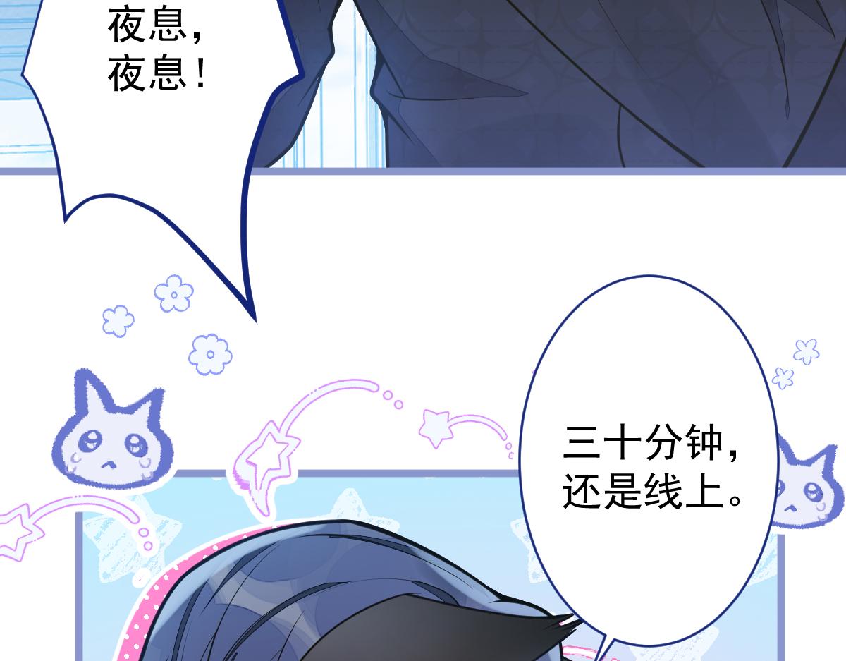 18-给王博士加鸡腿！(1/3)-第19话