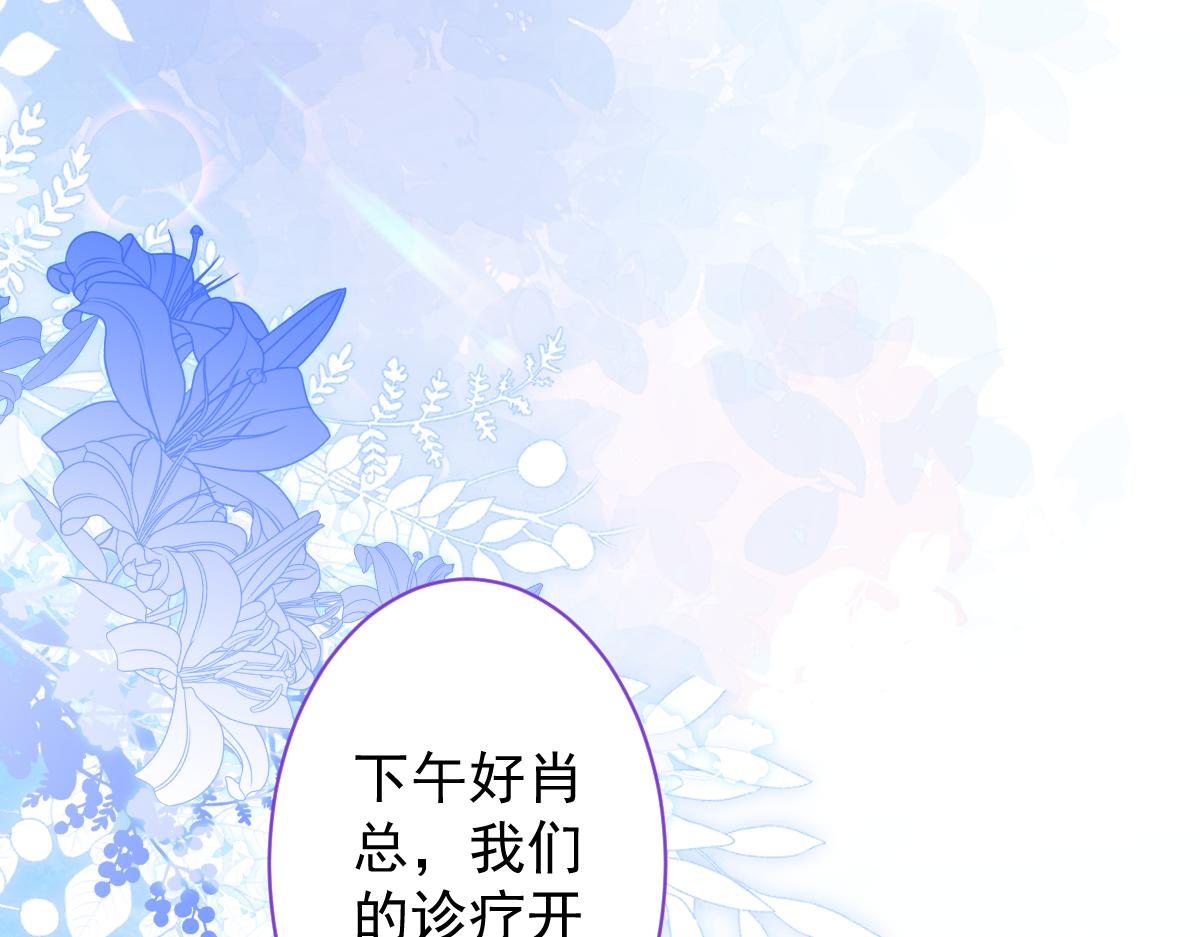 18-给王博士加鸡腿！(1/3)-第19话