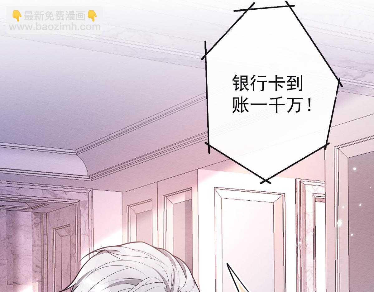 20-狗血新篇章(1/4)-第21话