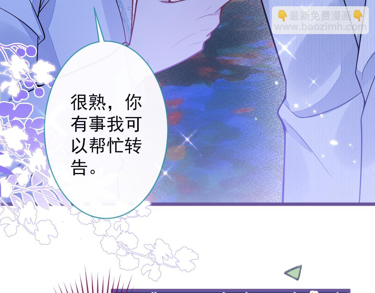 20-狗血新篇章(1/4)-第21话