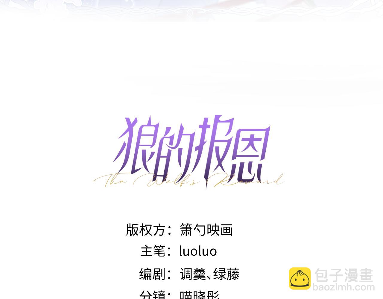 20-狗血新篇章(1/4)-第21话