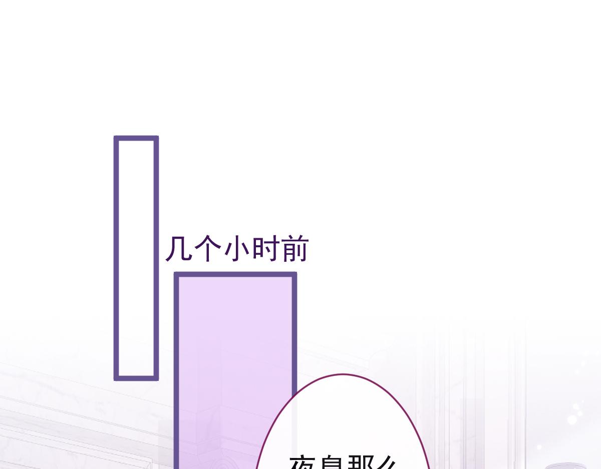 20-狗血新篇章(1/4)-第21话