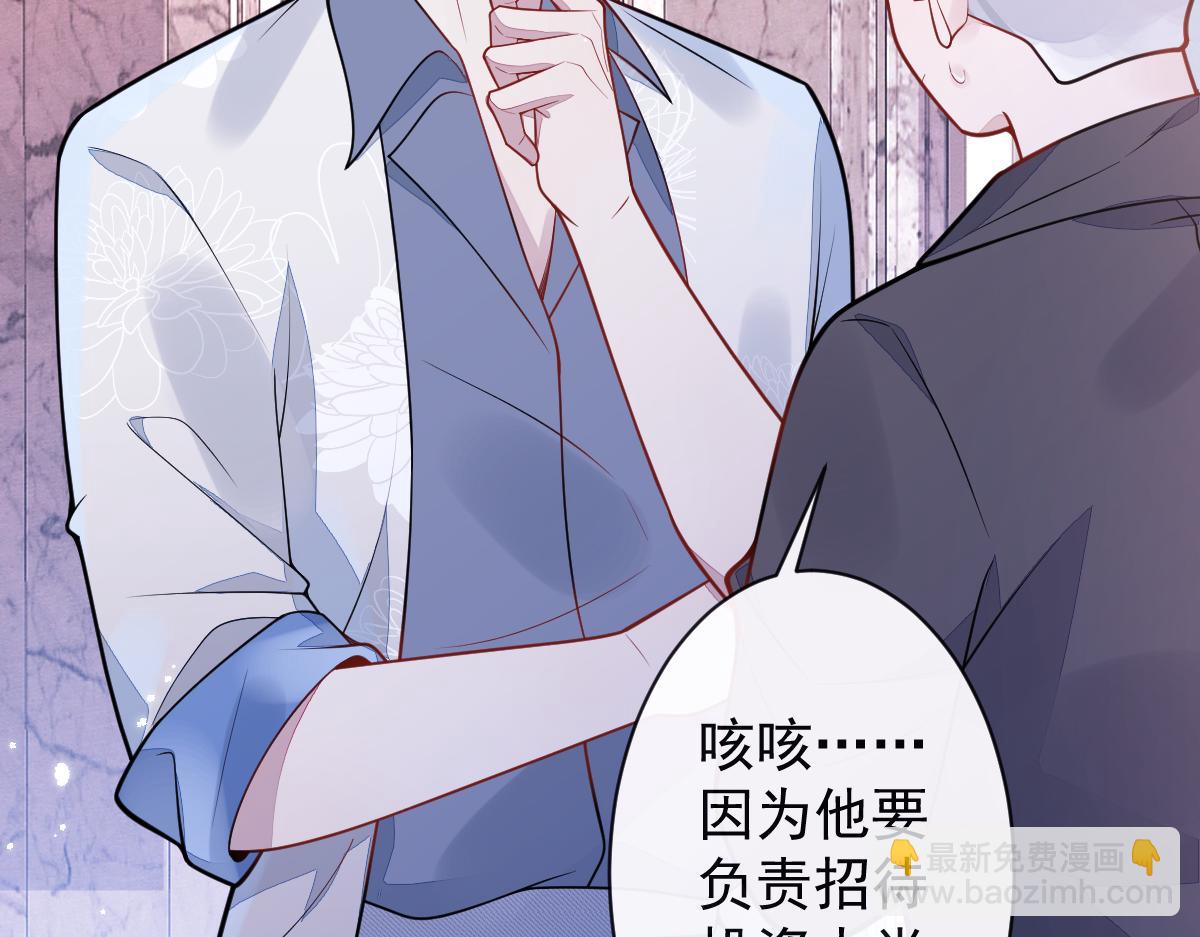 20-狗血新篇章(1/4)-第21话