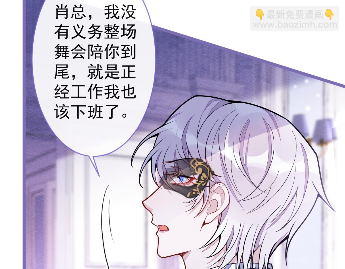 22-他终于发现了。(1/4)-第23话