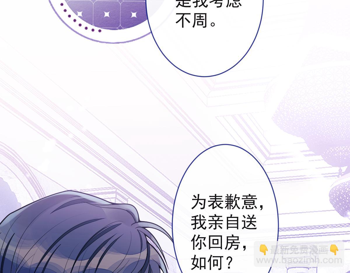 22-他终于发现了。(1/4)-第23话