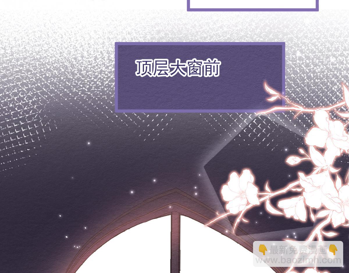 22-他终于发现了。(1/4)-第23话