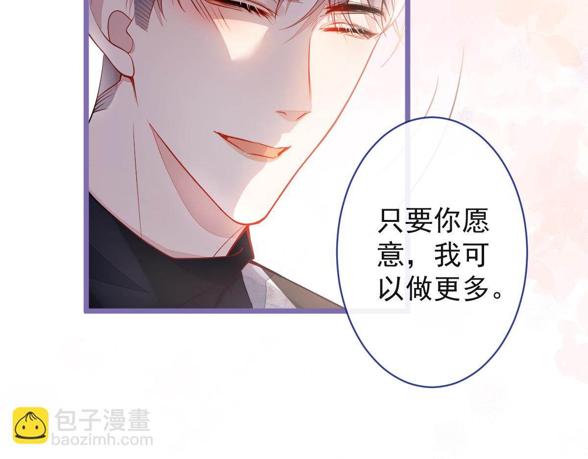 22-他终于发现了。(1/4)-第23话