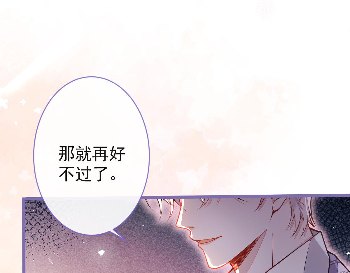 22-他终于发现了。(1/4)-第23话