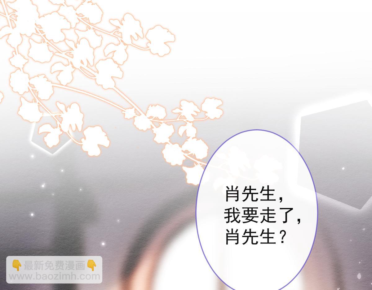 22-他终于发现了。(1/4)-第23话