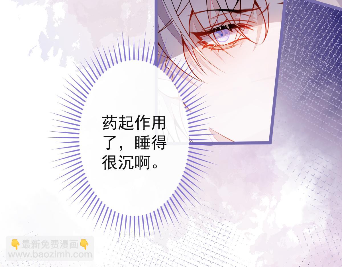 22-他终于发现了。(1/4)-第23话