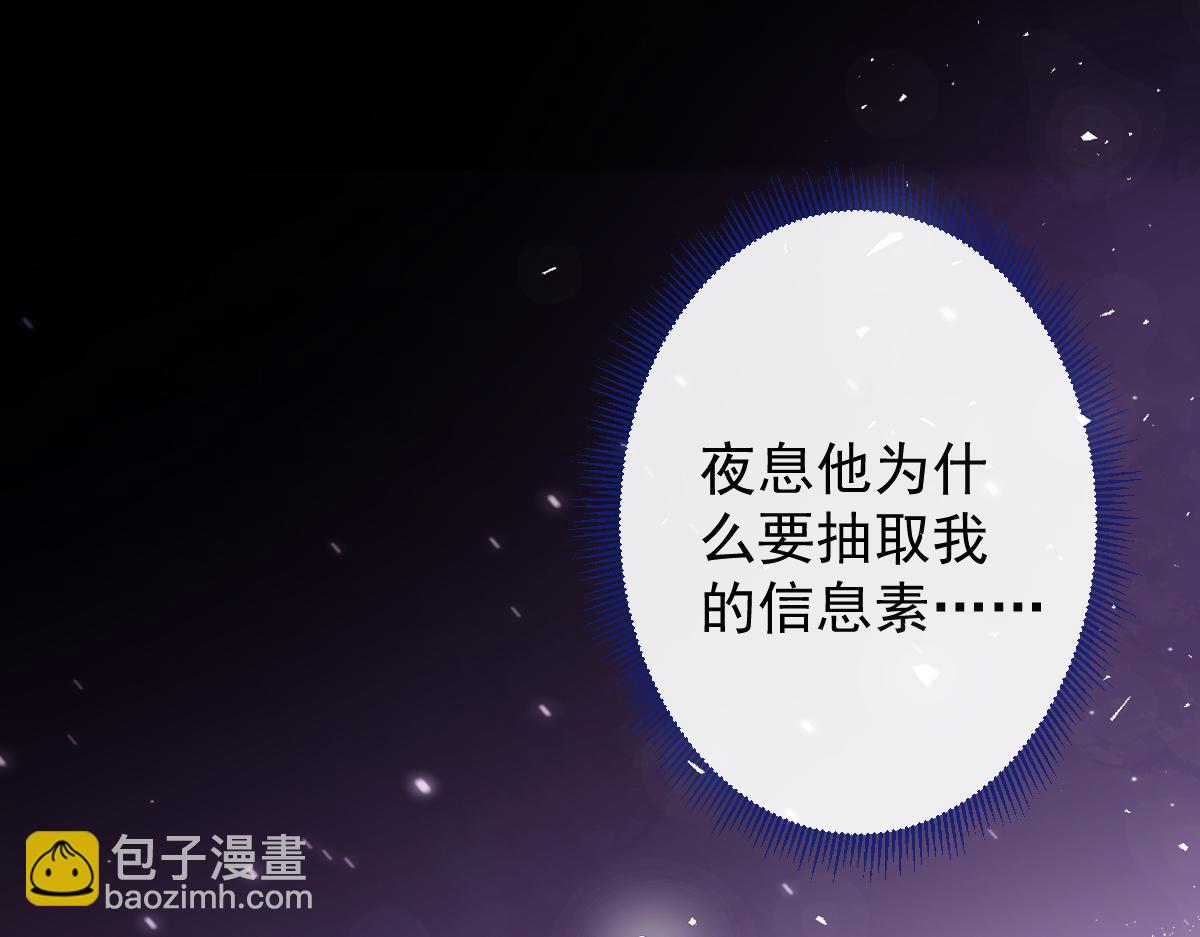 22-他终于发现了。(1/4)-第23话