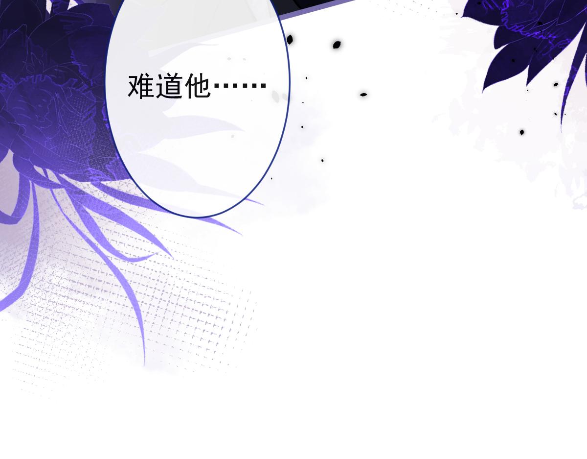 22-他终于发现了。(1/4)-第23话