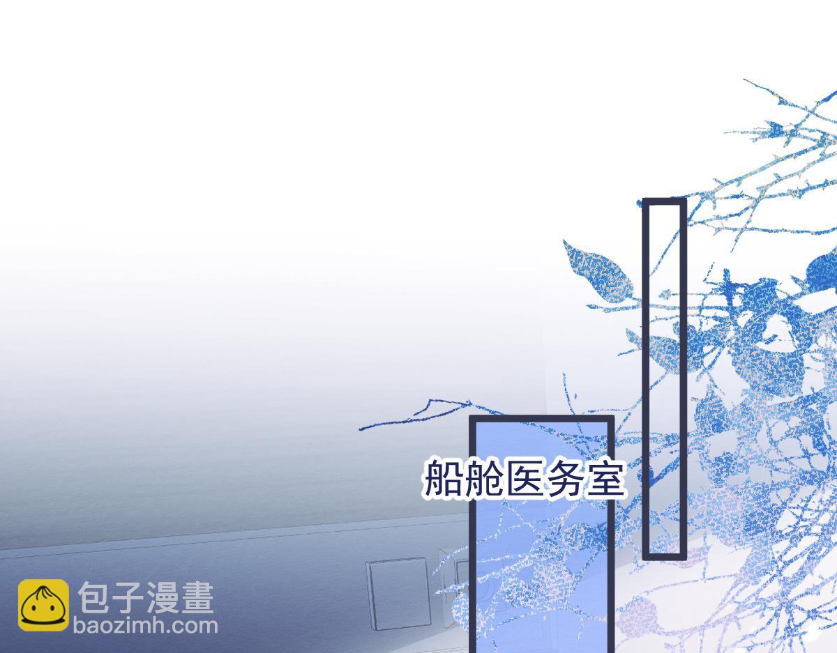 22-他终于发现了。(1/4)-第23话
