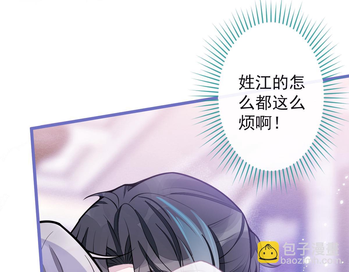 22-他终于发现了。(1/4)-第23话