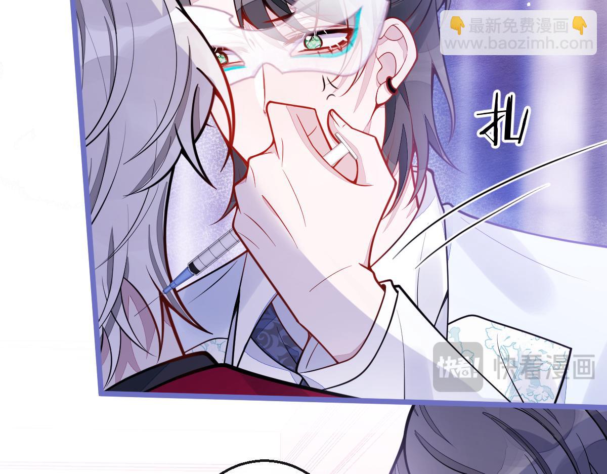 22-他终于发现了。(1/4)-第23话