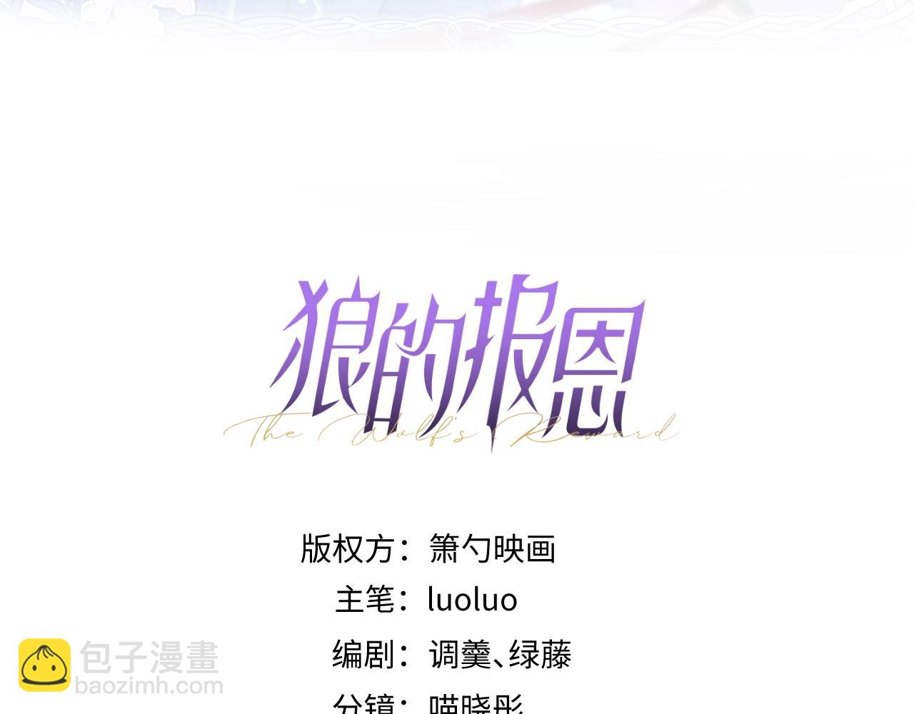 24-海浪滔天。(1/3)-第25话