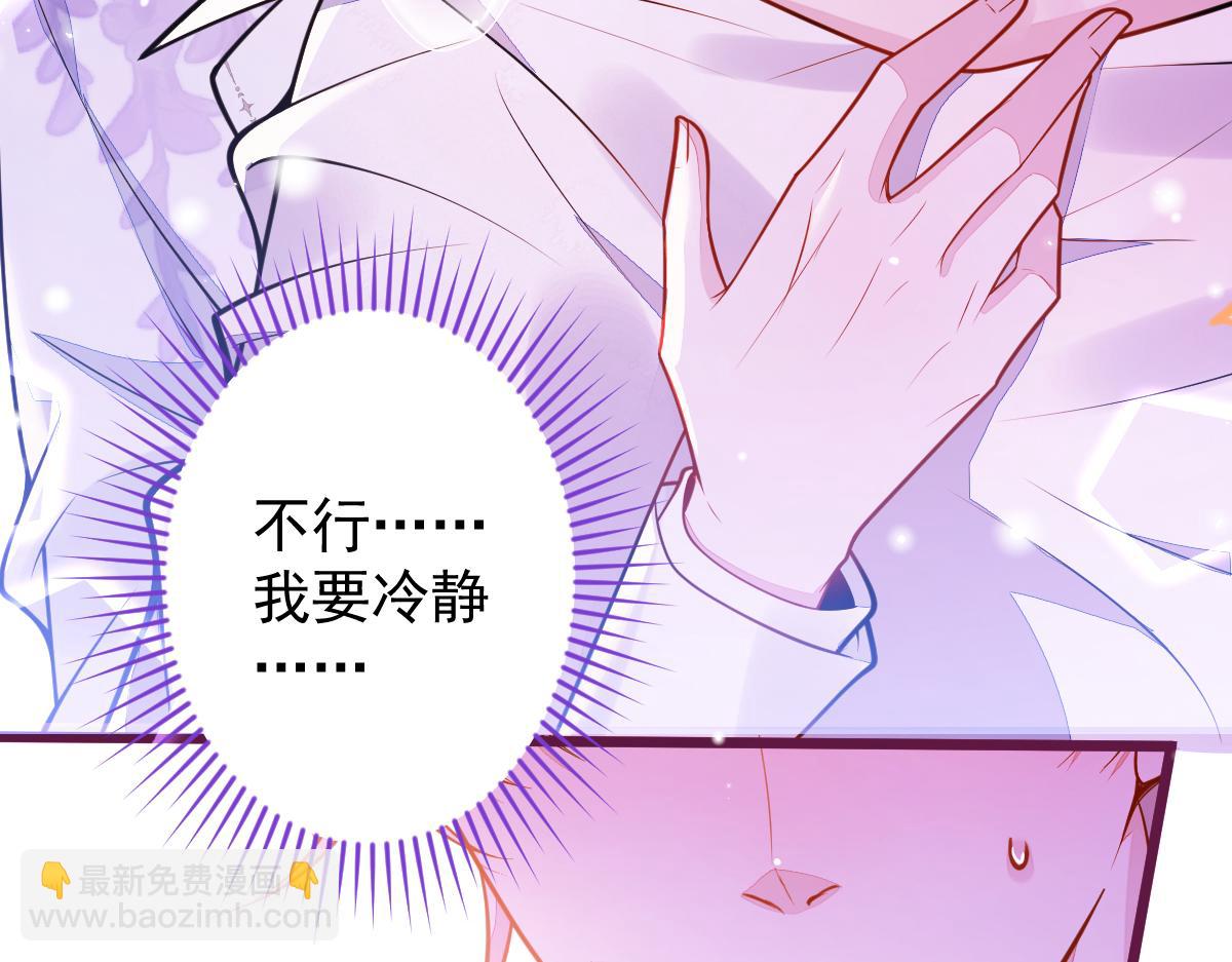 24-海浪滔天。(1/3)-第25话