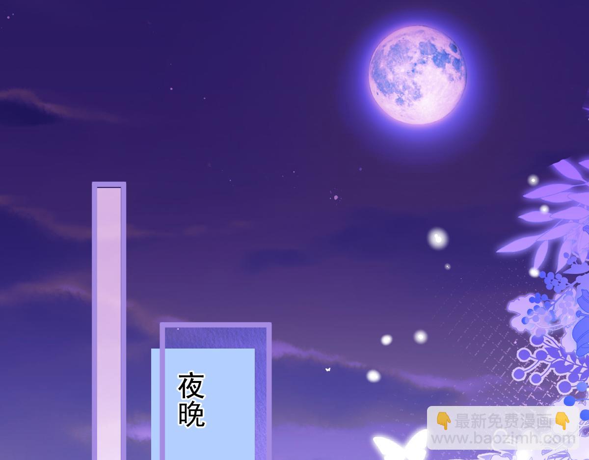 24-海浪滔天。(1/3)-第25话