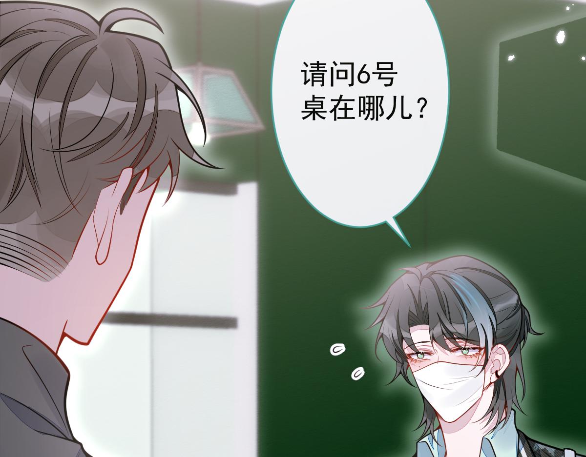 26-小白终于看到江忆白的脸！(1/3)-第27话