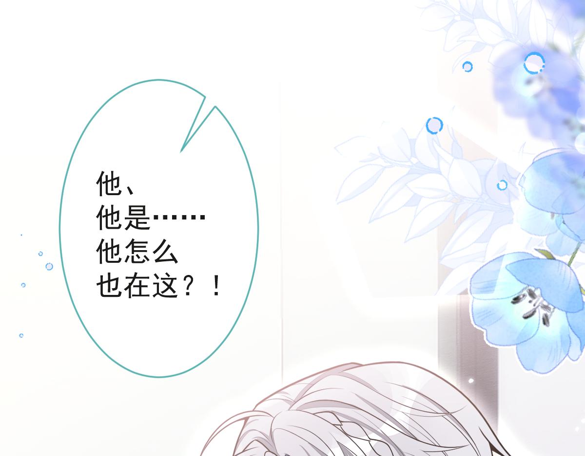 26-小白终于看到江忆白的脸！(1/3)-第27话