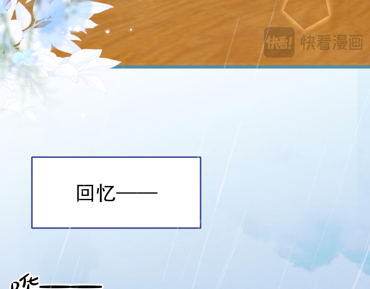 26-小白终于看到江忆白的脸！(1/3)-第27话