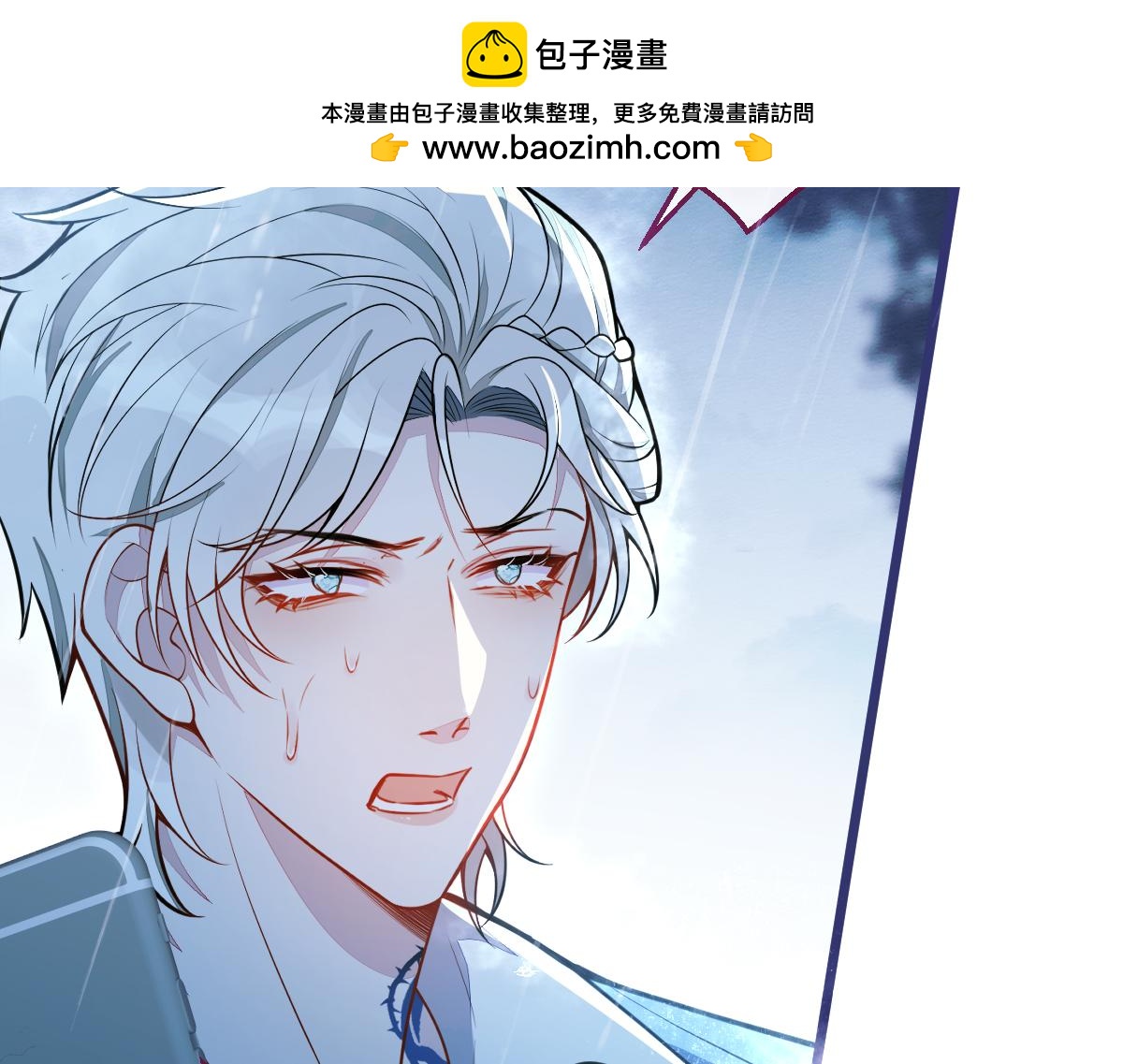 26-小白终于看到江忆白的脸！(1/3)-第27话