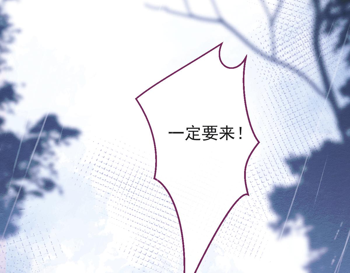 26-小白终于看到江忆白的脸！(1/3)-第27话