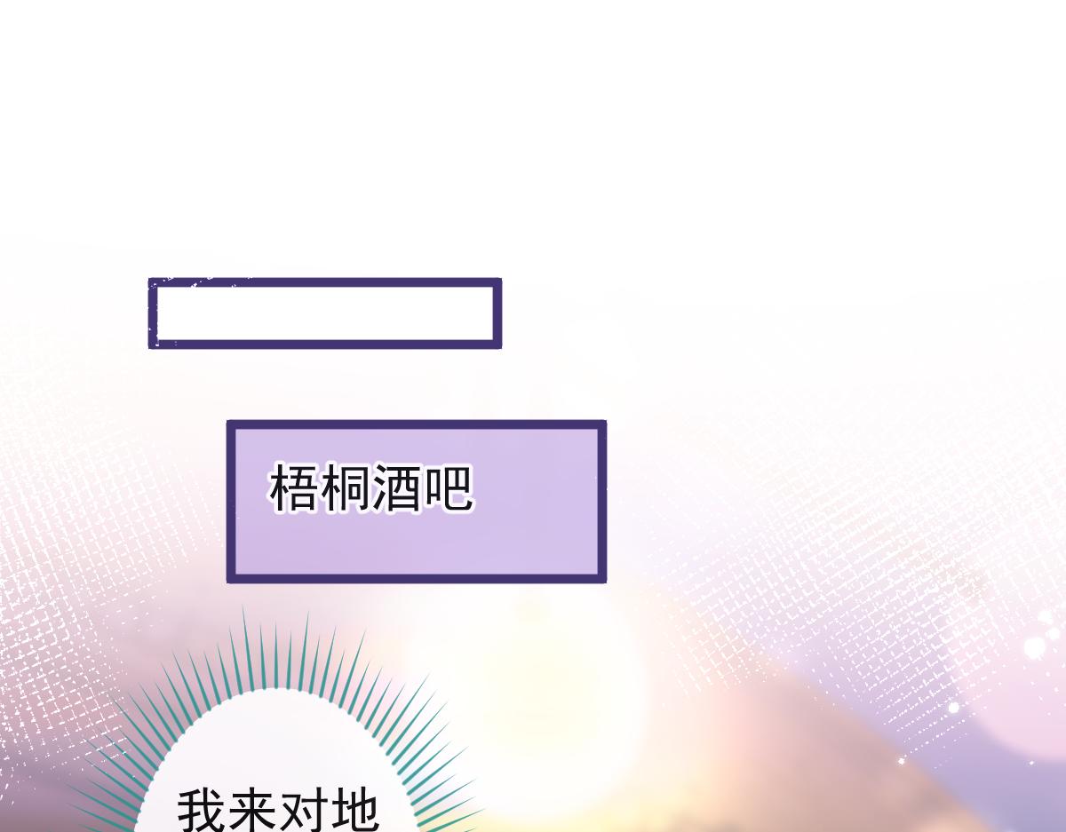 26-小白终于看到江忆白的脸！(1/3)-第27话