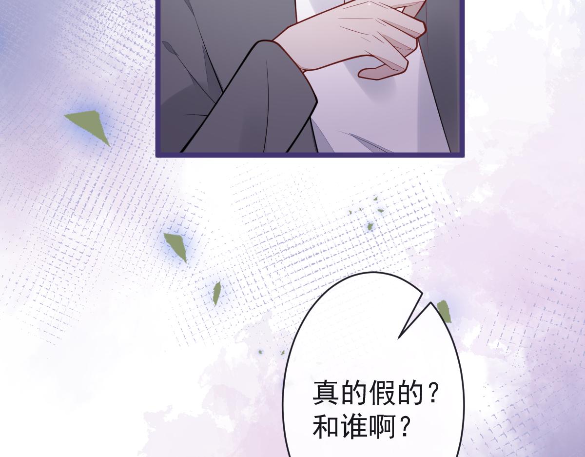 26-小白终于看到江忆白的脸！(1/3)-第27话