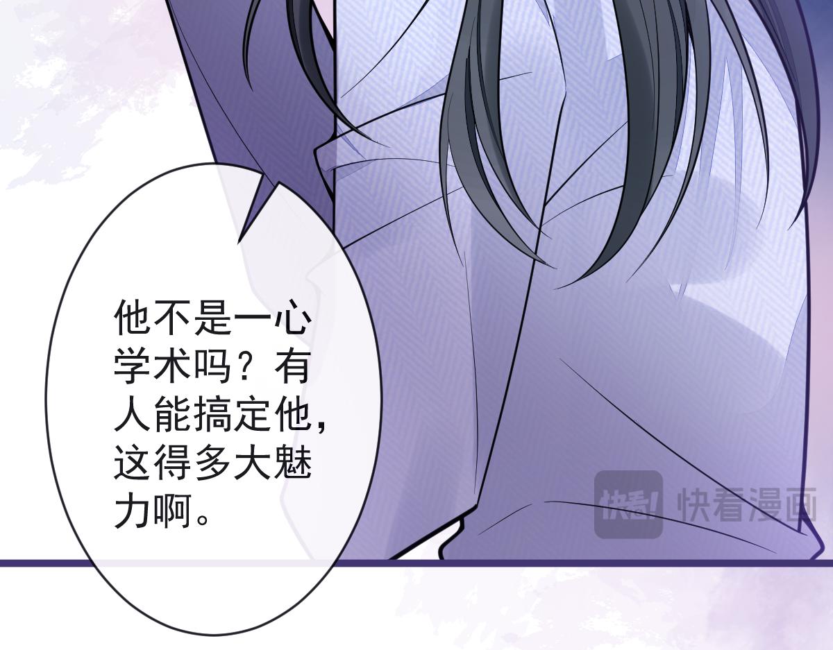 26-小白终于看到江忆白的脸！(1/3)-第27话