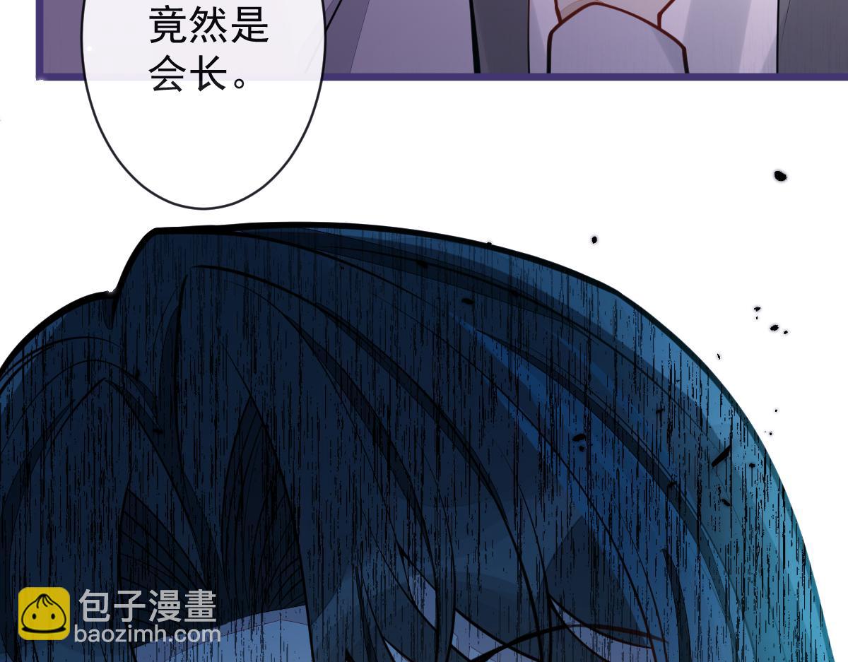 26-小白终于看到江忆白的脸！(1/3)-第27话