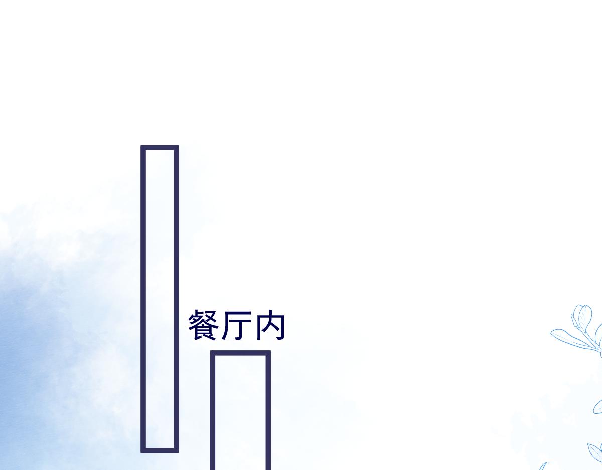26-小白终于看到江忆白的脸！(1/3)-第27话