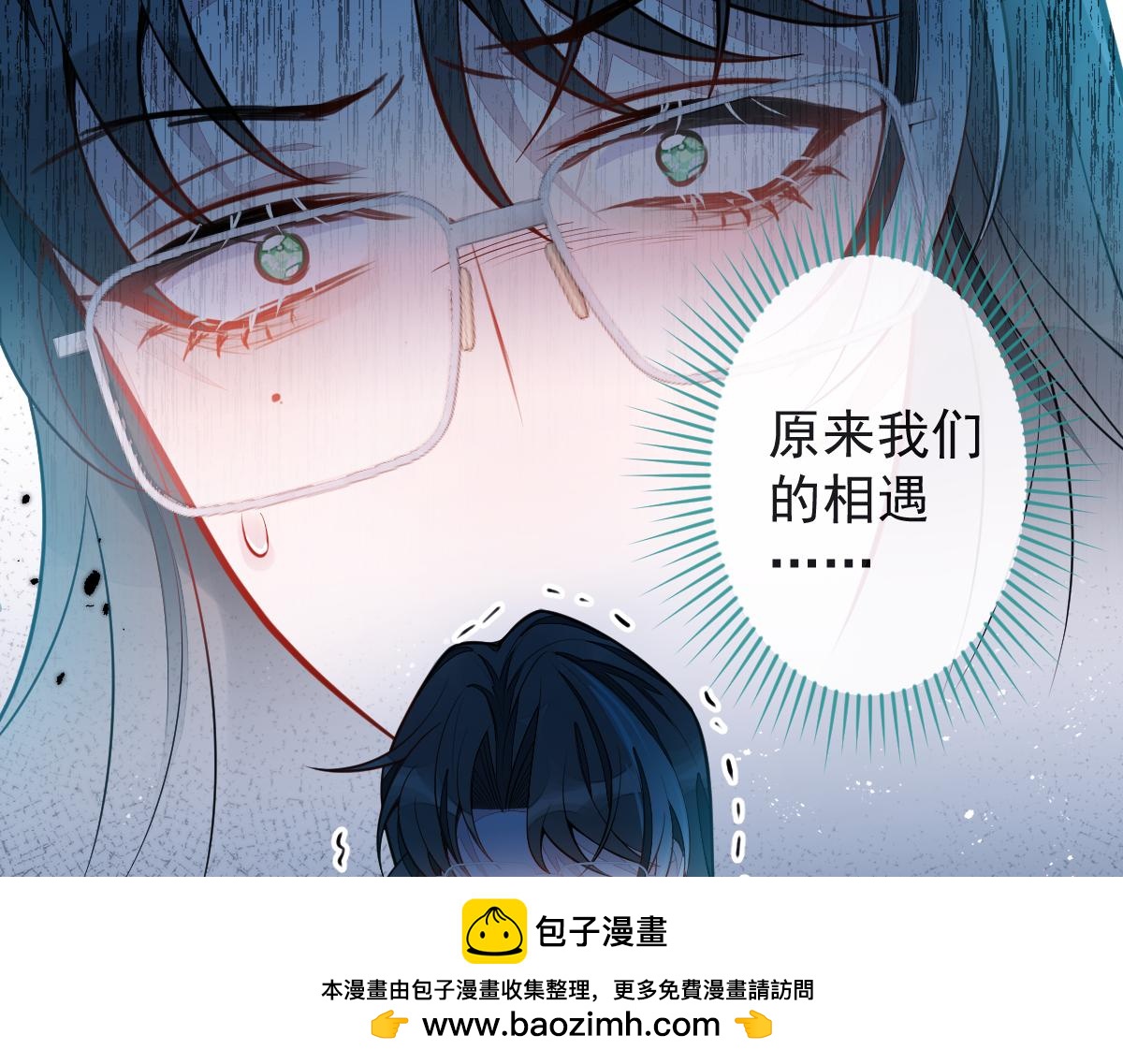 26-小白终于看到江忆白的脸！(1/3)-第27话