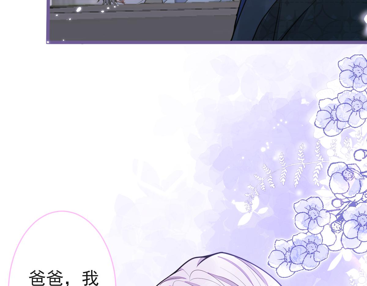 28-偷偷守护你们。(1/3)-第29话