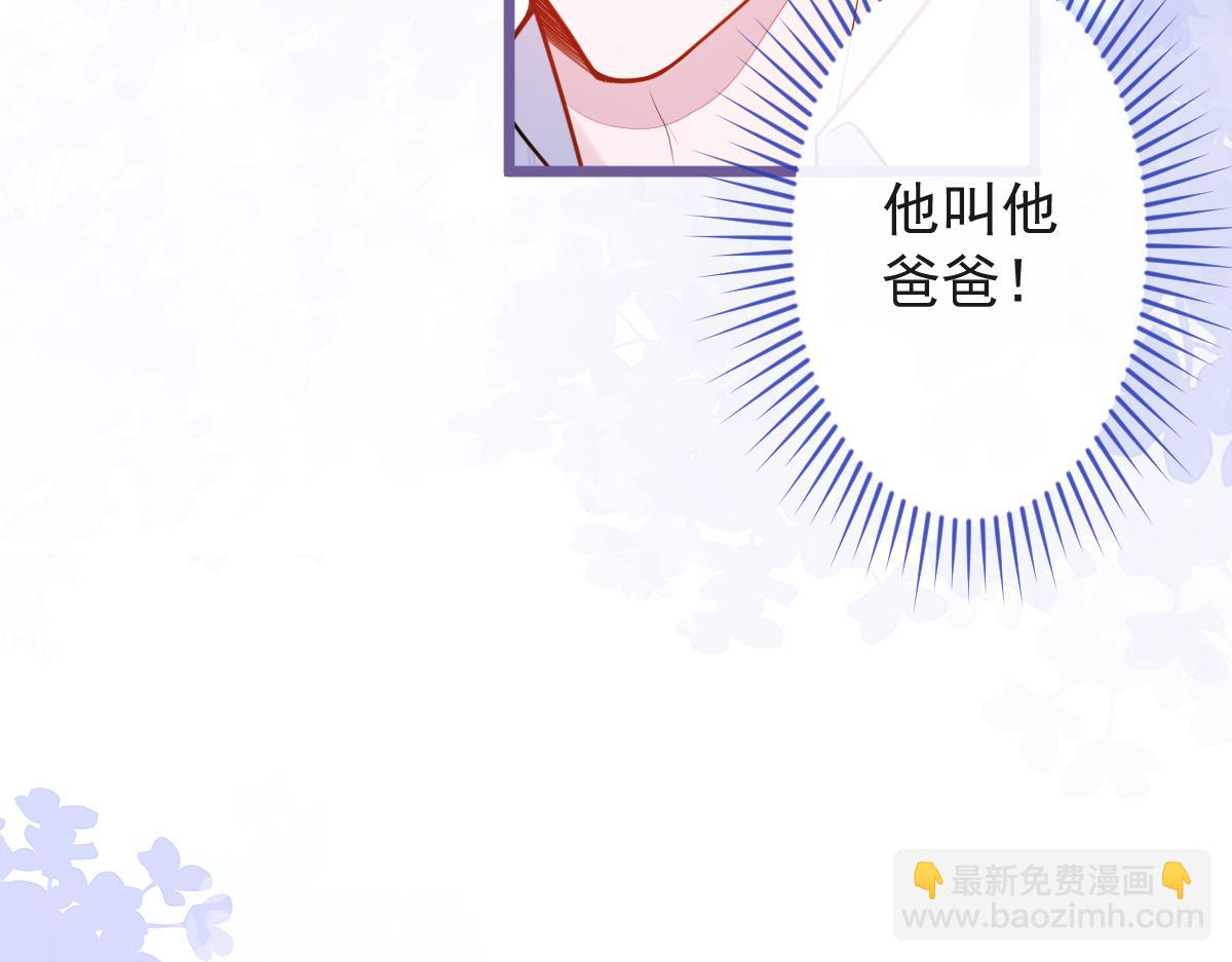 28-偷偷守护你们。(1/3)-第29话