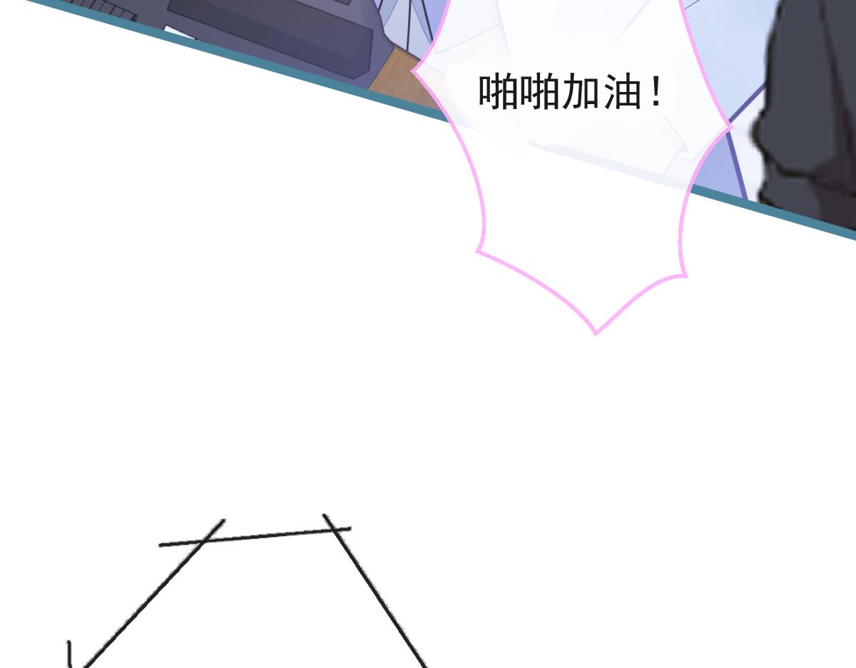 28-偷偷守护你们。(1/3)-第29话