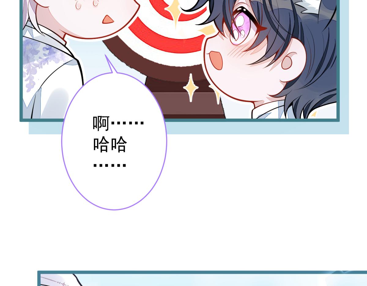 28-偷偷守护你们。(1/3)-第29话