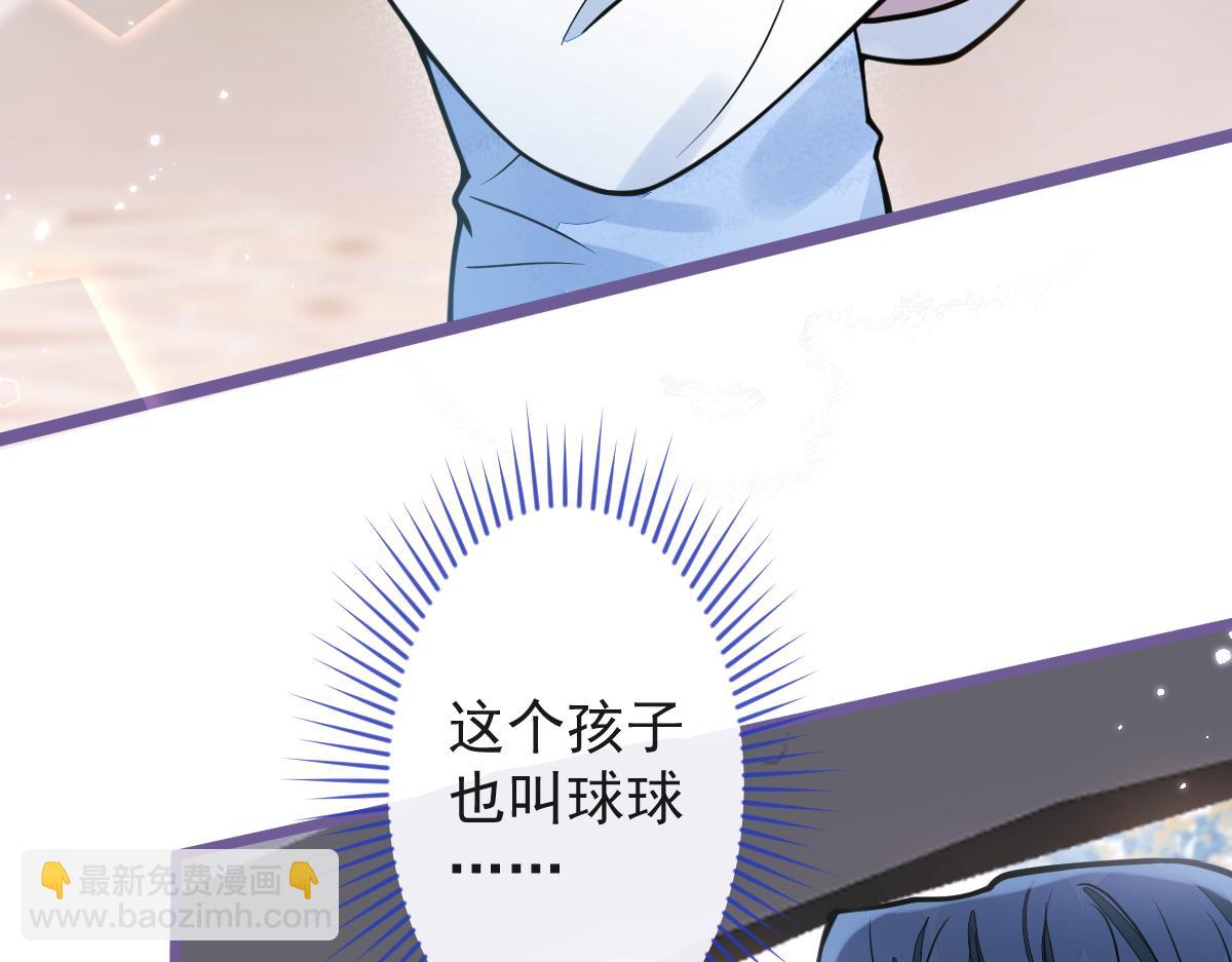 28-偷偷守护你们。(1/3)-第29话