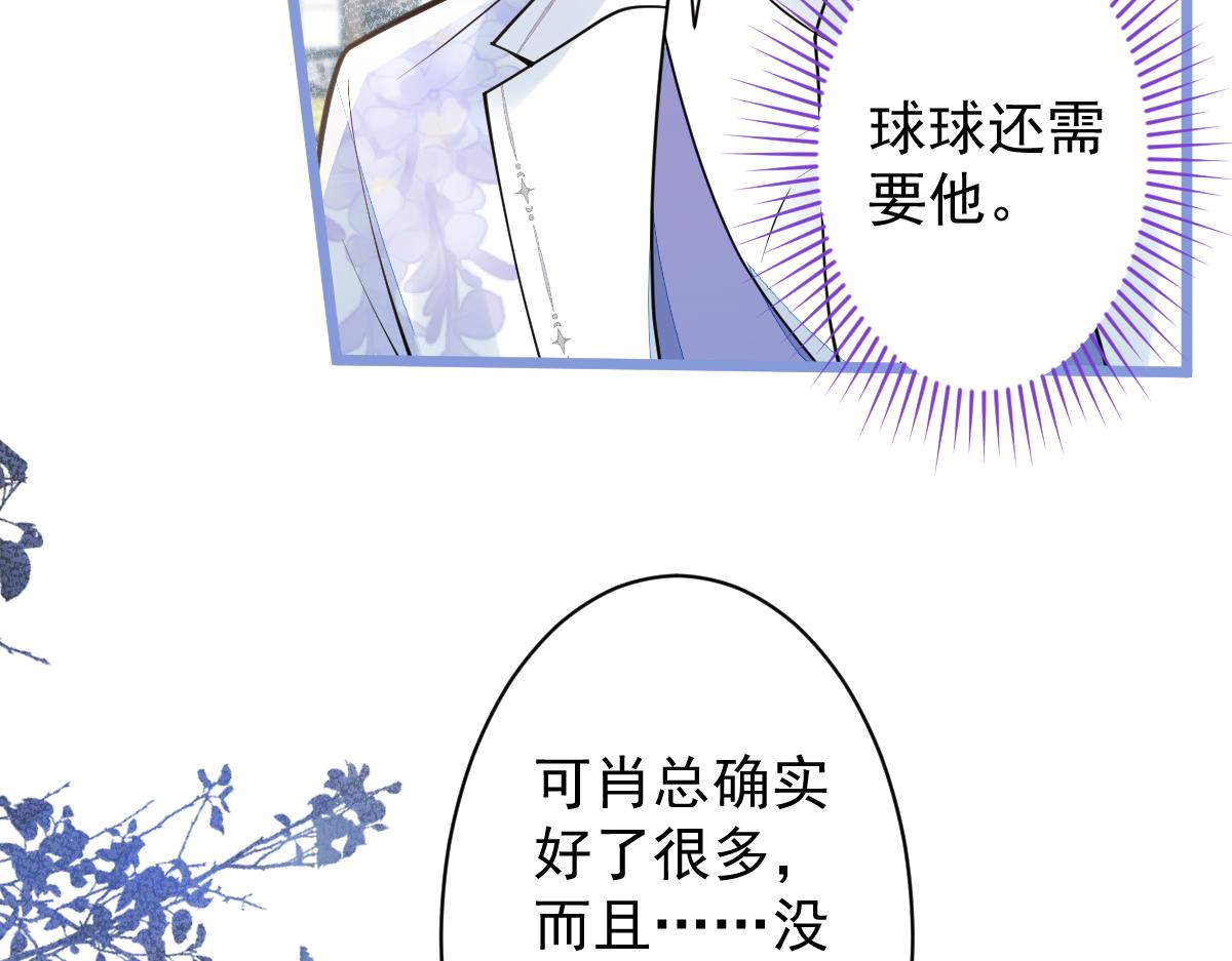 30-我们结束治疗吧。(1/3)-第31话