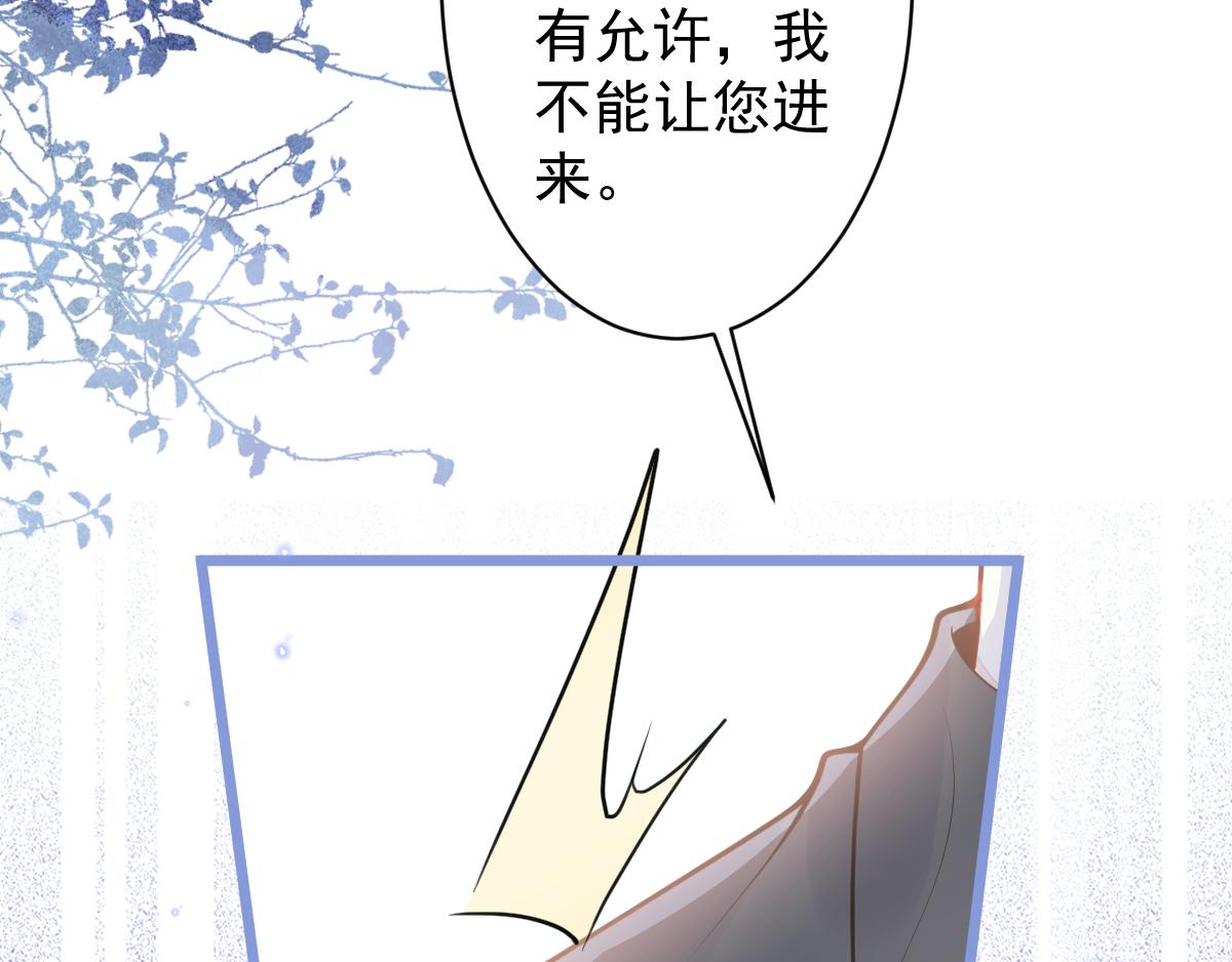 30-我们结束治疗吧。(1/3)-第31话