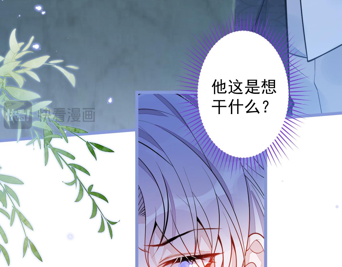 30-我们结束治疗吧。(1/3)-第31话