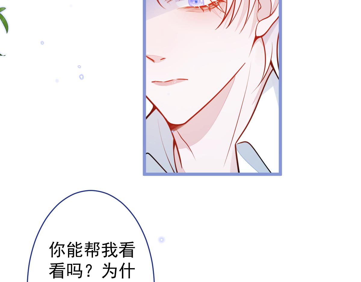 30-我们结束治疗吧。(1/3)-第31话
