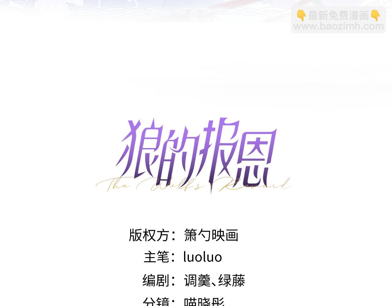 30-我们结束治疗吧。(1/3)-第31话