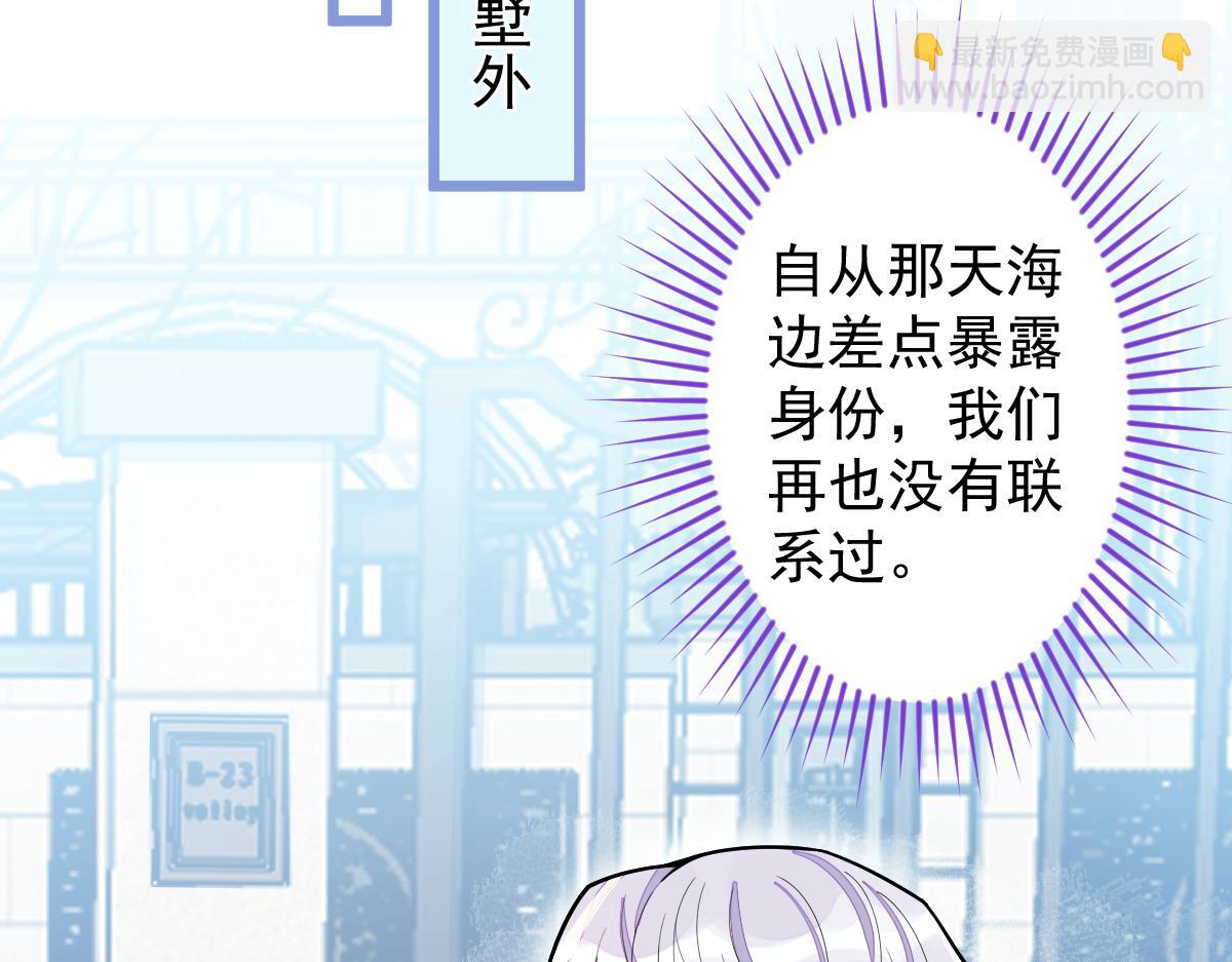 30-我们结束治疗吧。(1/3)-第31话