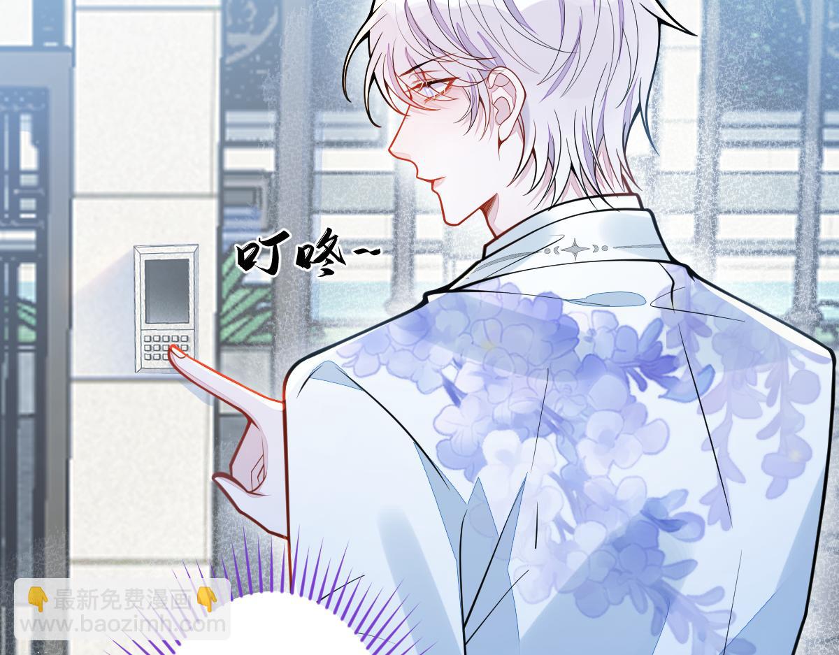 30-我们结束治疗吧。(1/3)-第31话