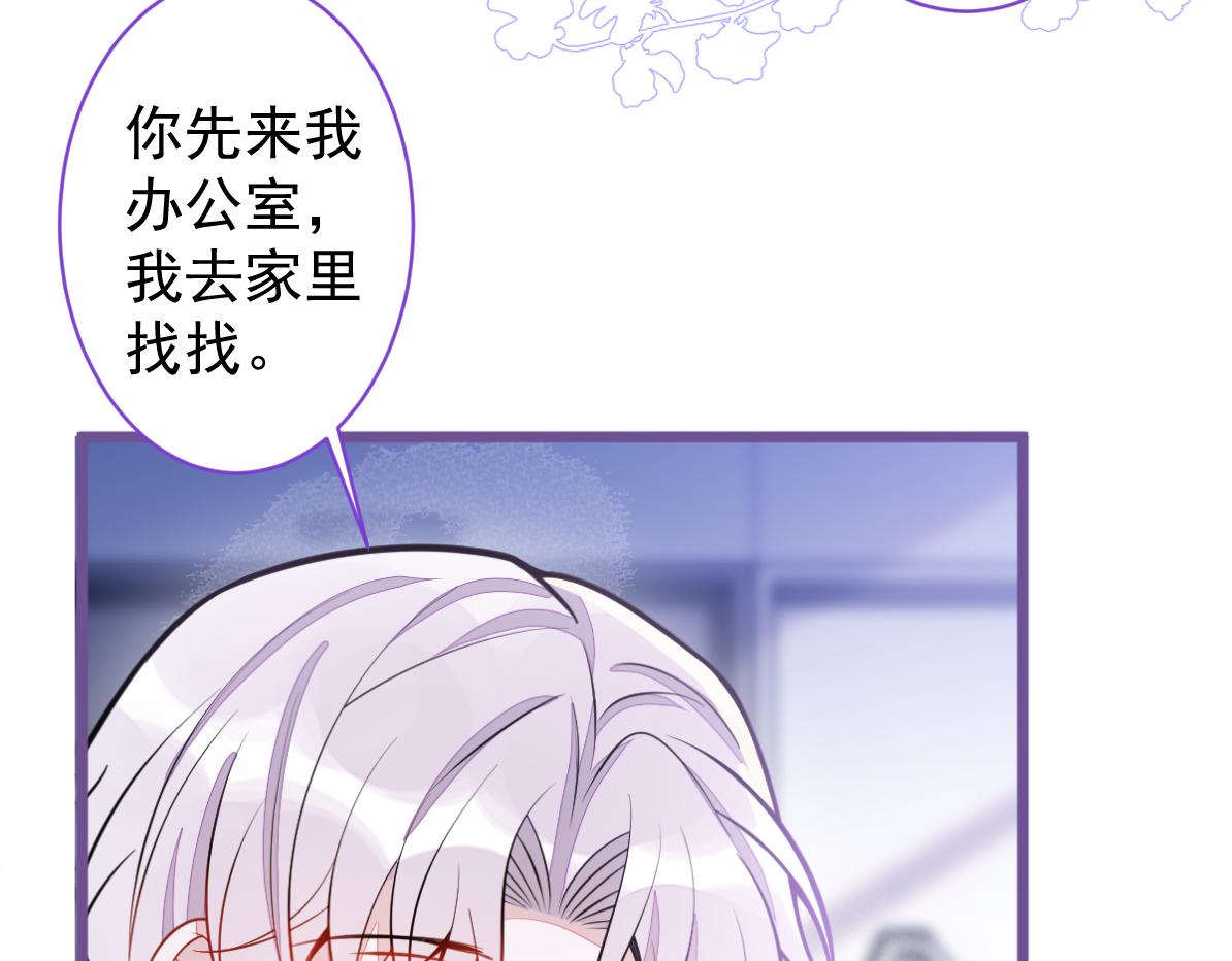 32-男二恢复记忆！(1/3)-第33话