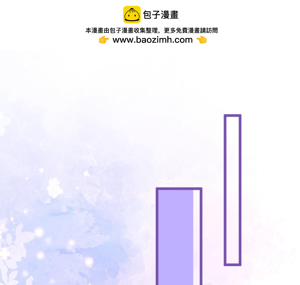 32-男二恢复记忆！(1/3)-第33话