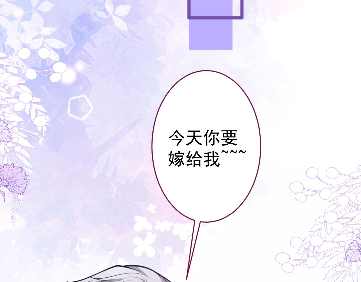 32-男二恢复记忆！(1/3)-第33话